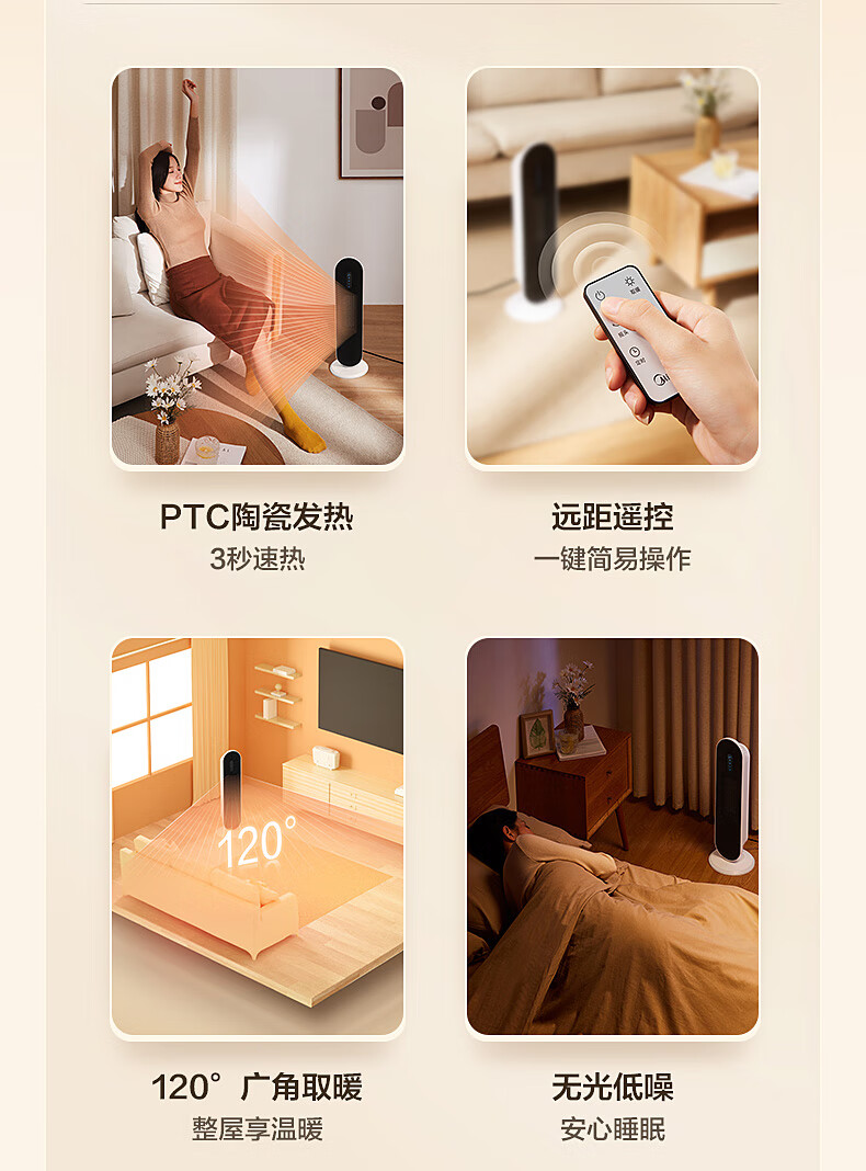 美的（Midea）暖风机取暖器家用办公室客厅卧室便携式电暖器气速热智能遥控定时 HFW20EB