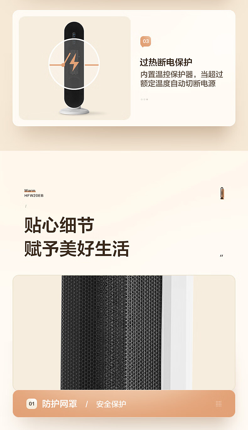 美的（Midea）暖风机取暖器家用办公室客厅卧室便携式电暖器气速热智能遥控定时 HFW20EB