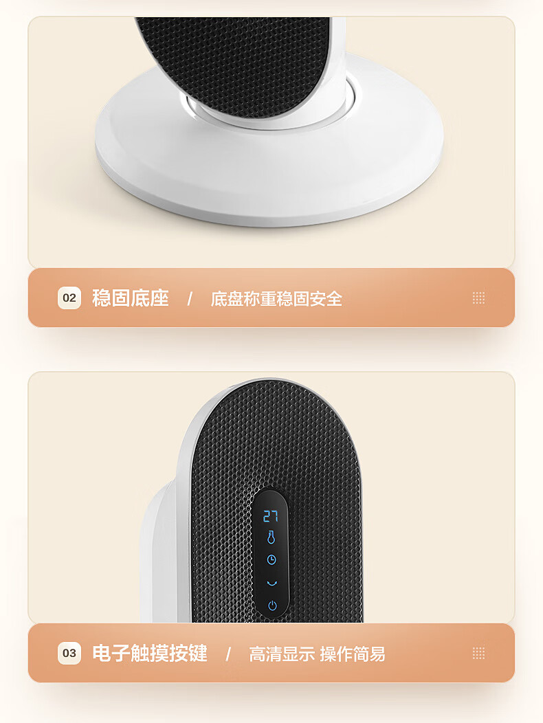 美的（Midea）暖风机取暖器家用办公室客厅卧室便携式电暖器气速热智能遥控定时 HFW20EB