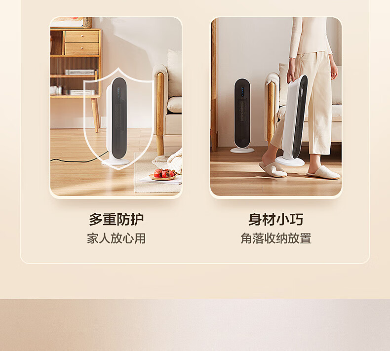 美的（Midea）暖风机取暖器家用办公室客厅卧室便携式电暖器气速热智能遥控定时 HFW20EB