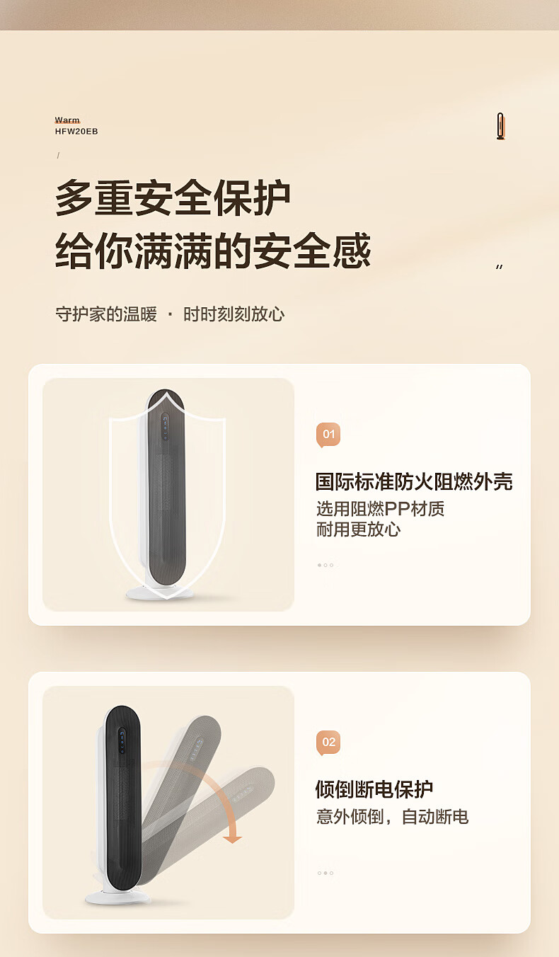 美的（Midea）暖风机取暖器家用办公室客厅卧室便携式电暖器气速热智能遥控定时 HFW20EB
