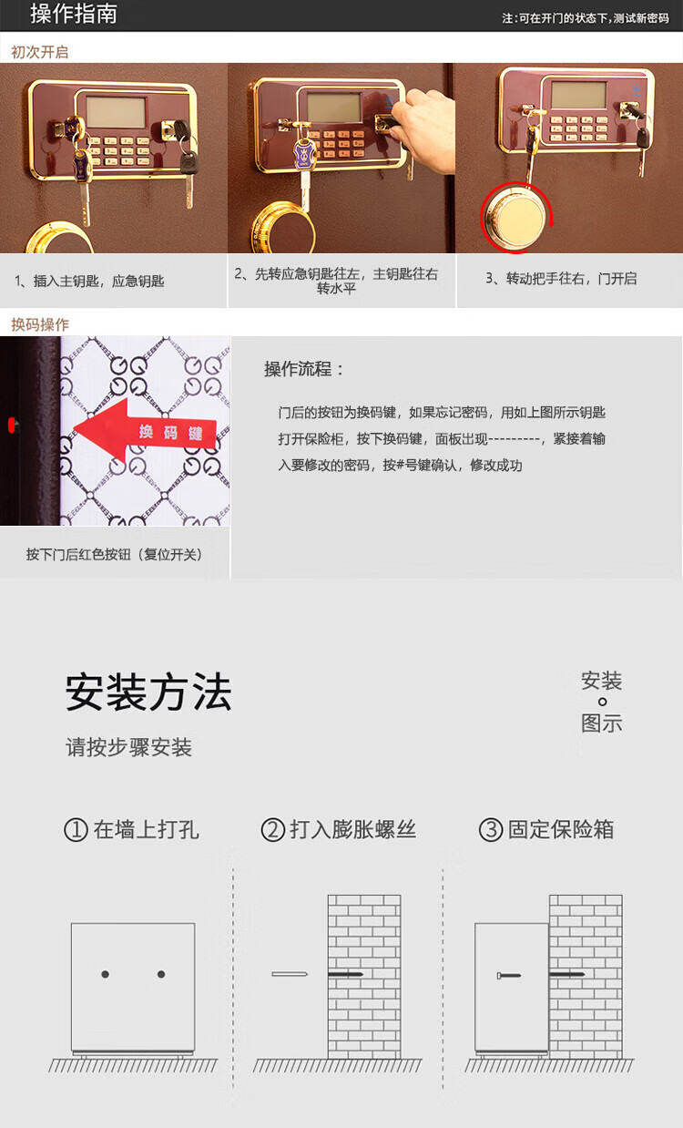 甬康达 保险柜 BGX-D1-730 电子密码保管箱柜双重保险办公家用全钢耐用