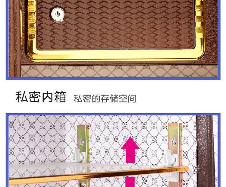 甬康达 保险柜 BGX-D1-730 电子密码保管箱柜双重保险办公家用全钢耐用