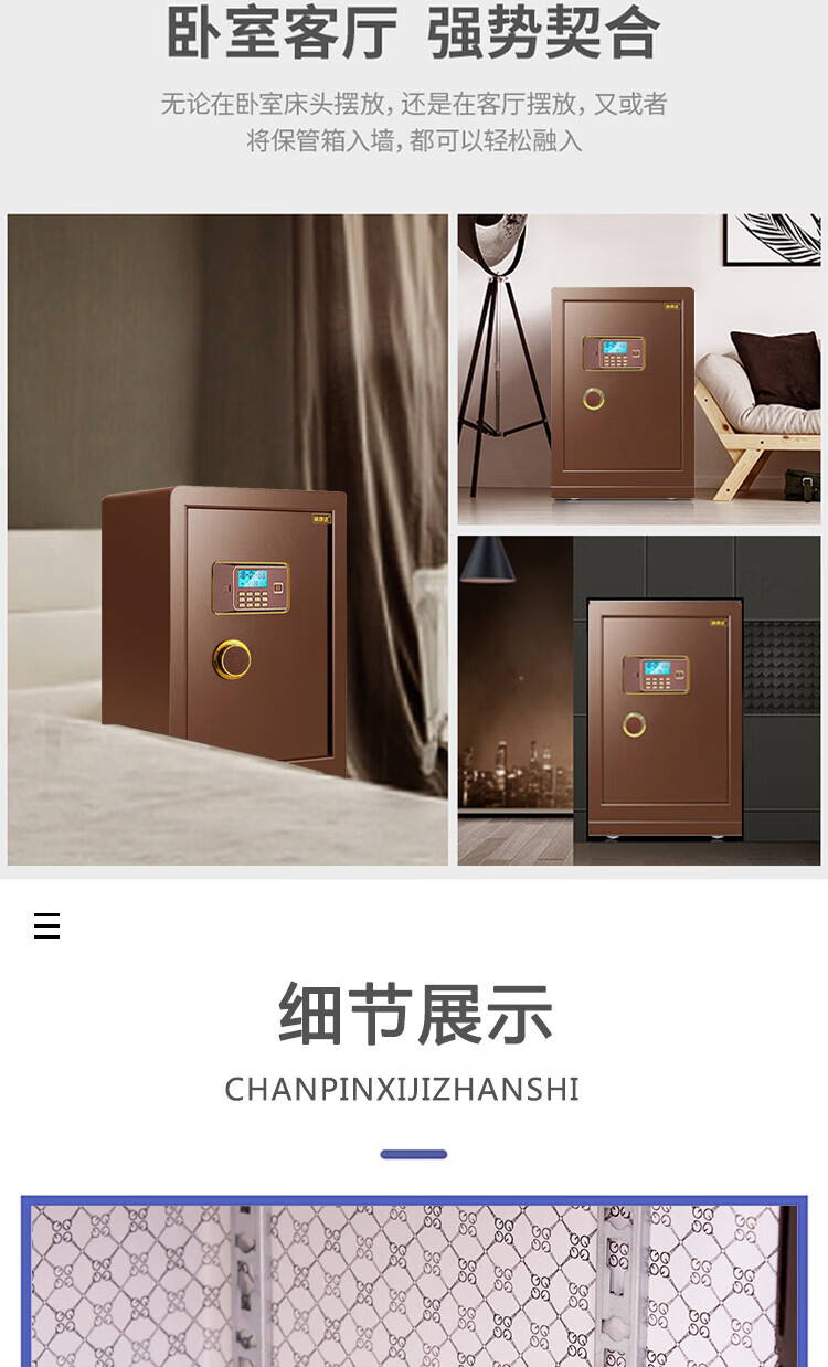 甬康达 保险柜 BGX-D1-730 电子密码保管箱柜双重保险办公家用全钢耐用