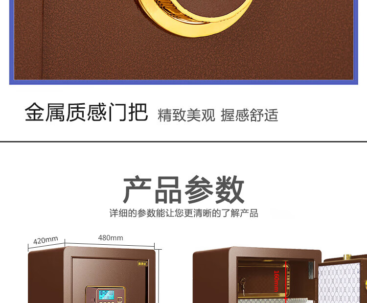 甬康达 保险柜 BGX-D1-730 电子密码保管箱柜双重保险办公家用全钢耐用