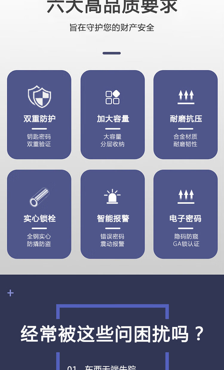 甬康达 保险柜 BGX-D1-730 电子密码保管箱柜双重保险办公家用全钢耐用