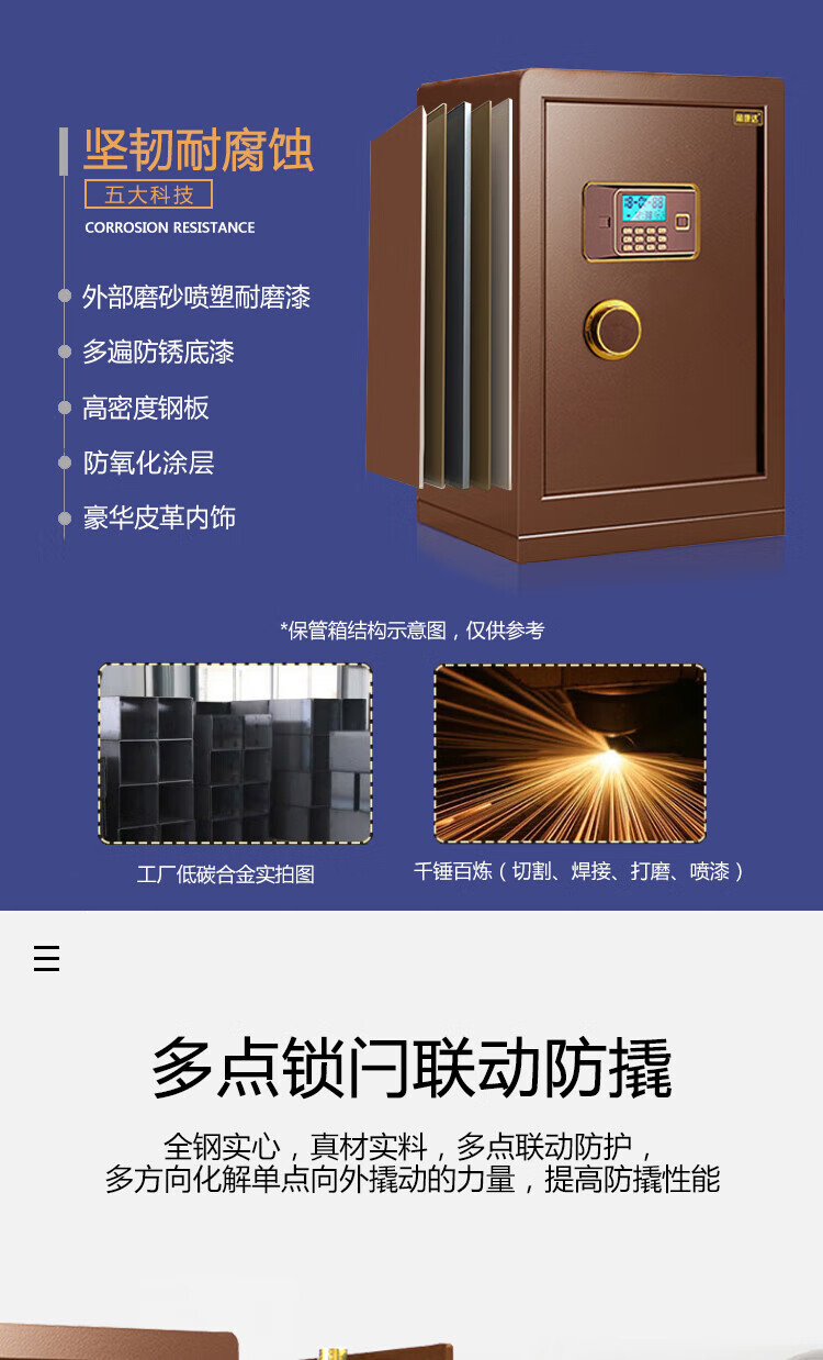 甬康达 保险柜 BGX-D1-730 电子密码保管箱柜双重保险办公家用全钢耐用