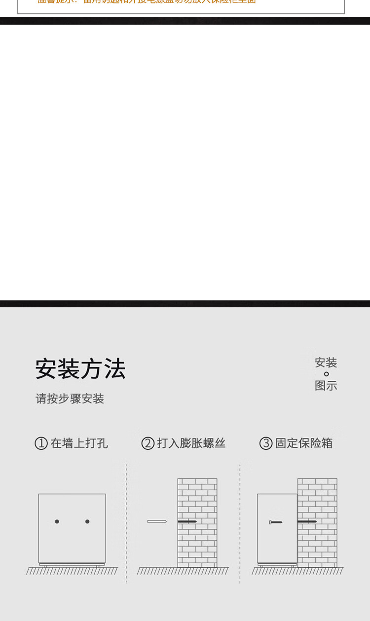 甬康达 BGX-D1-1000电子密码保险保管柜办公家用酒店全钢耐用 高1m