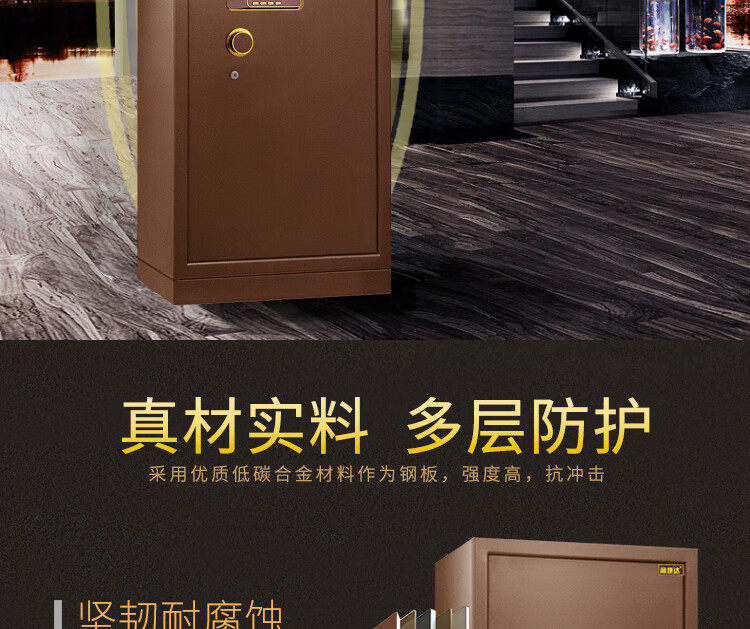 甬康达 BGX-D1-1000电子密码保险保管柜办公家用酒店全钢耐用 高1m