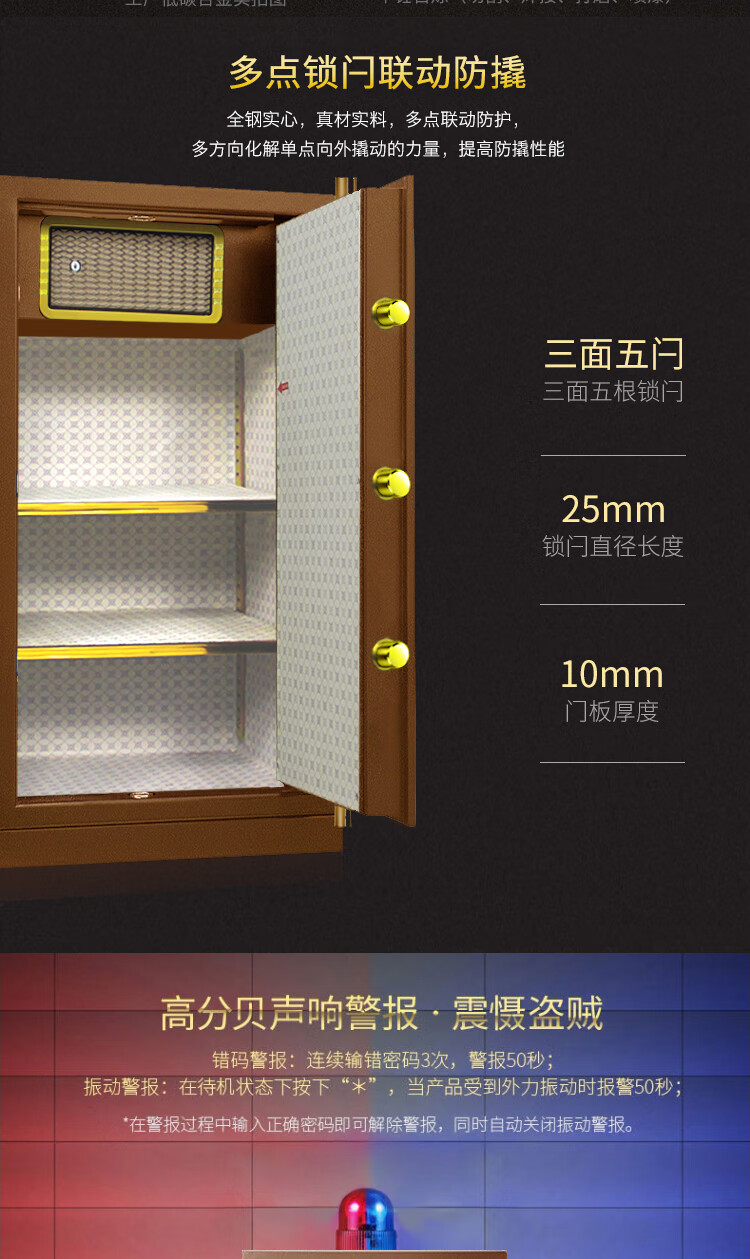 甬康达 BGX-D1-1000电子密码保险保管柜办公家用酒店全钢耐用 高1m