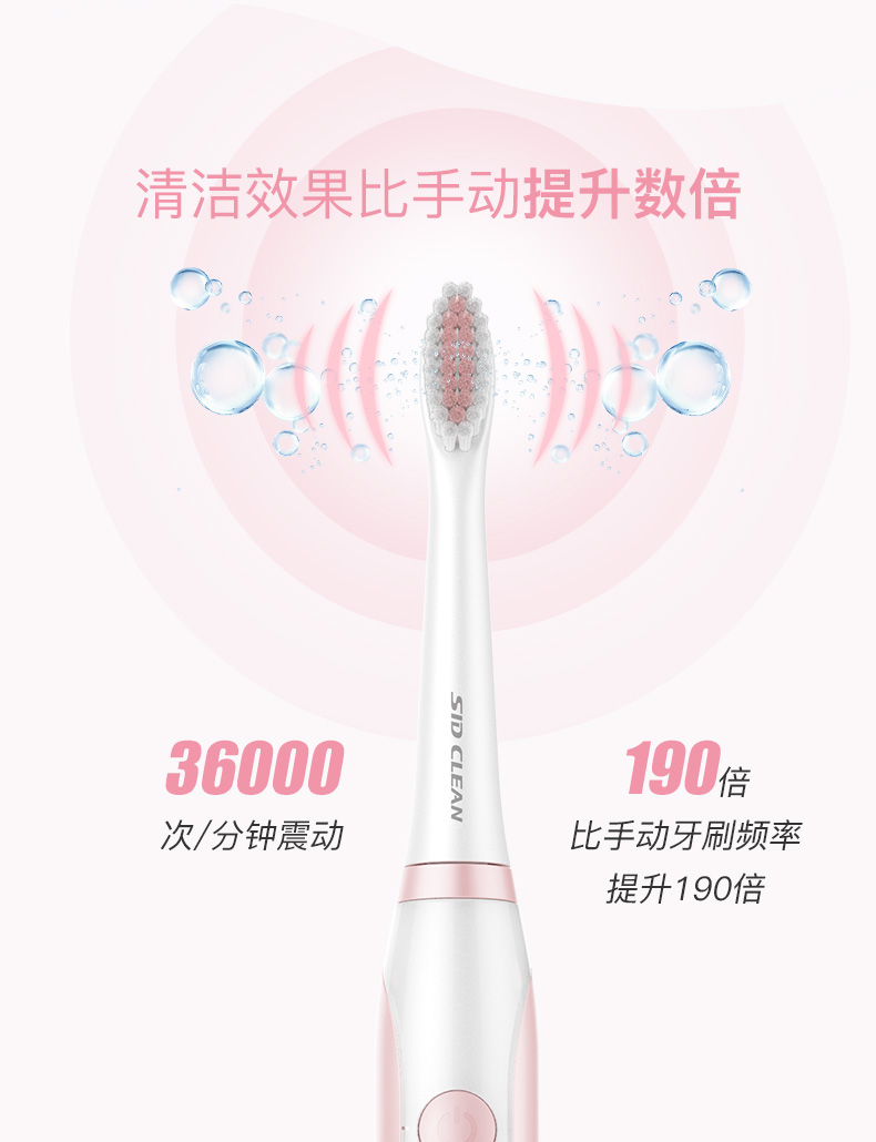 超人（SID）成人电动牙刷情侣款家用软毛声波超震动全自动多档模式学生充电款RT710白