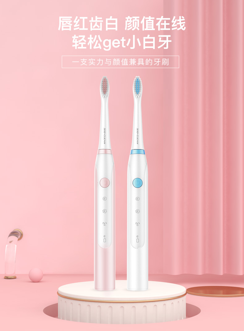 超人（SID）成人电动牙刷情侣款家用软毛声波超震动全自动多档模式学生充电款RT710白