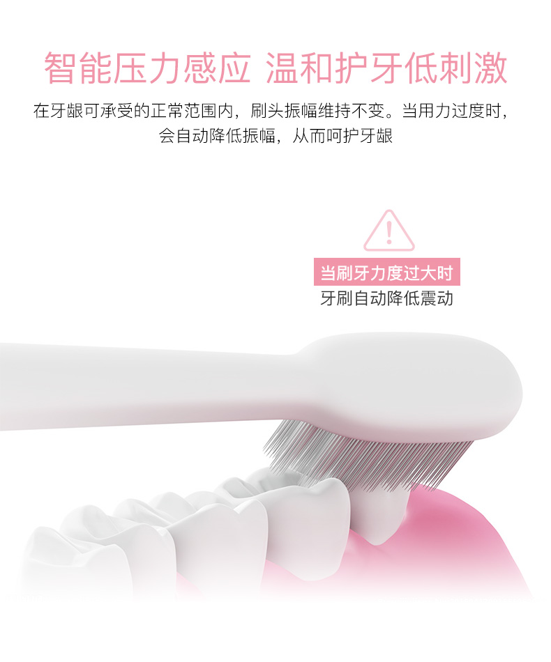 超人（SID）成人电动牙刷情侣款家用软毛声波超震动全自动多档模式学生充电款RT710白