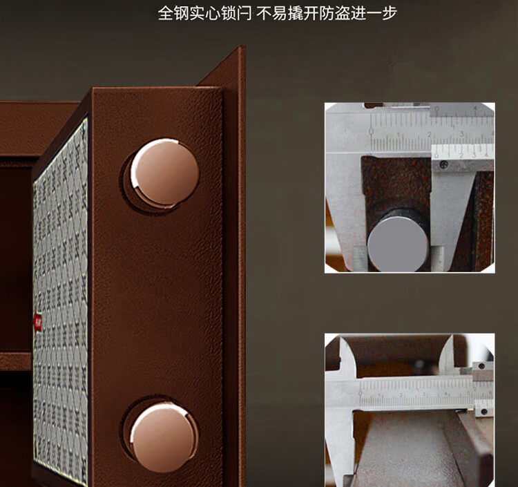 甬康达 FDX-A/D-30古铜色国家3C认证小型办公家用电子密码保险箱