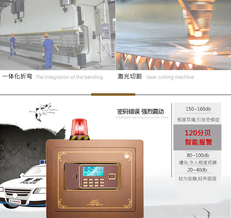 甬康达 FDX-A/D-30古铜色国家3C认证小型办公家用电子密码保险箱