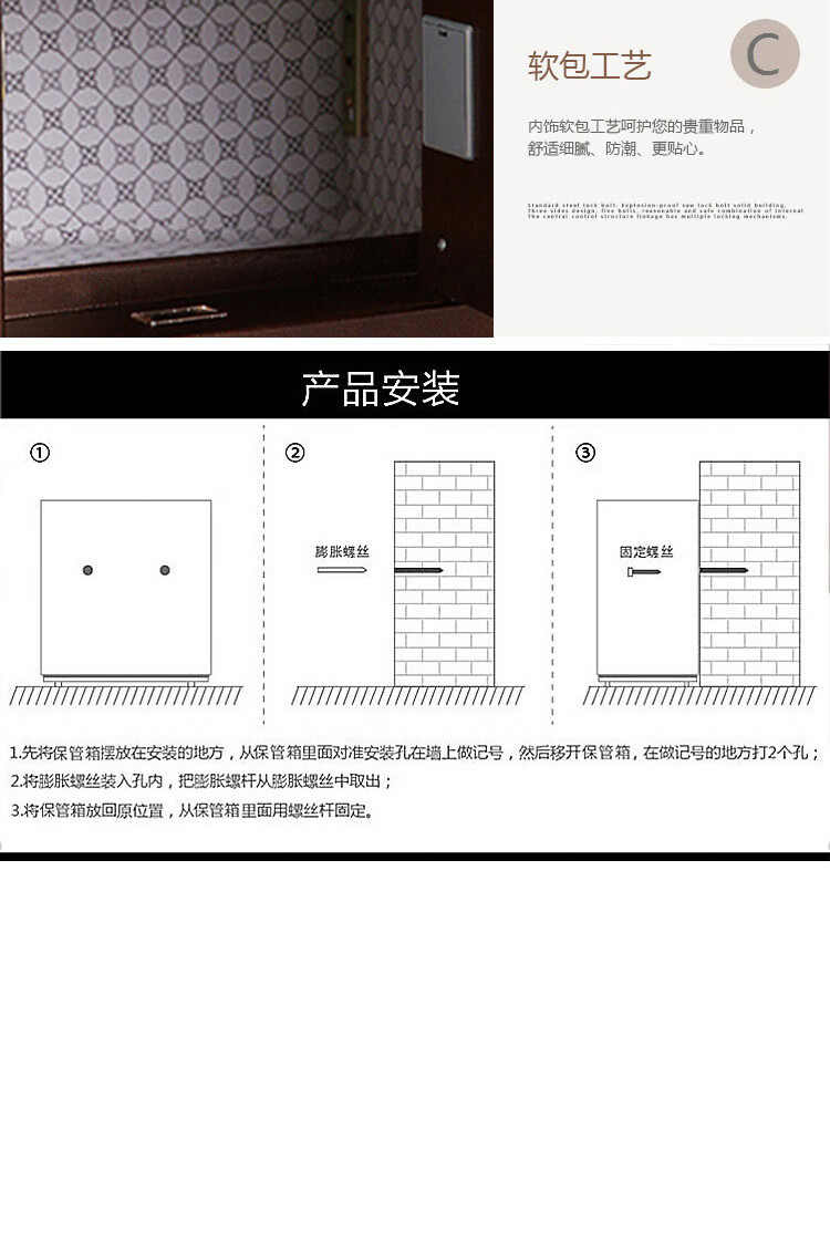 甬康达 保险柜 FDX-A/D-45 古铜色3C认证电子密码保险柜 家用办公全钢防盗保险箱 高45CM