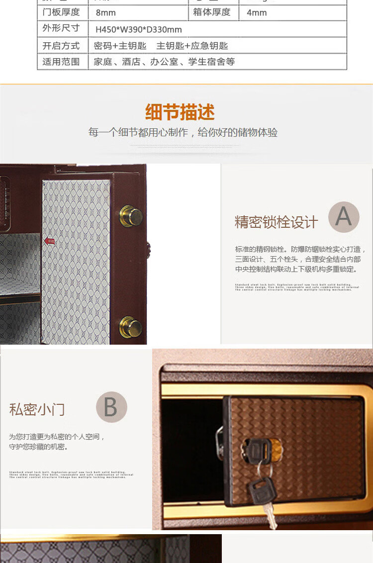甬康达 保险柜 FDX-A/D-45 古铜色3C认证电子密码保险柜 家用办公全钢防盗保险箱 高45CM