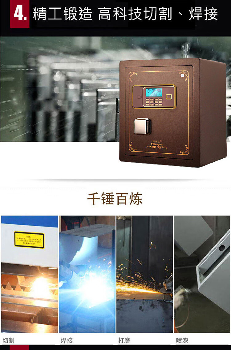 甬康达 保险柜 FDX-A/D-45 古铜色3C认证电子密码保险柜 家用办公全钢防盗保险箱 高45CM