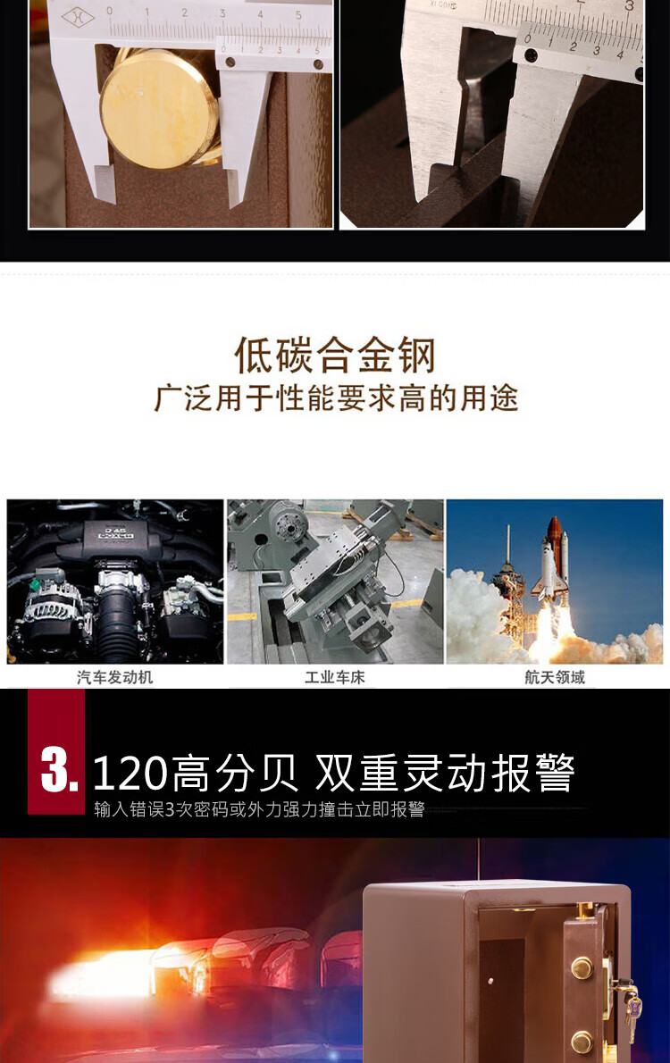 甬康达 保险柜 BGX-D1-530顶投 电子密码保管箱 投币式保险柜超市财务办公收银投钱箱