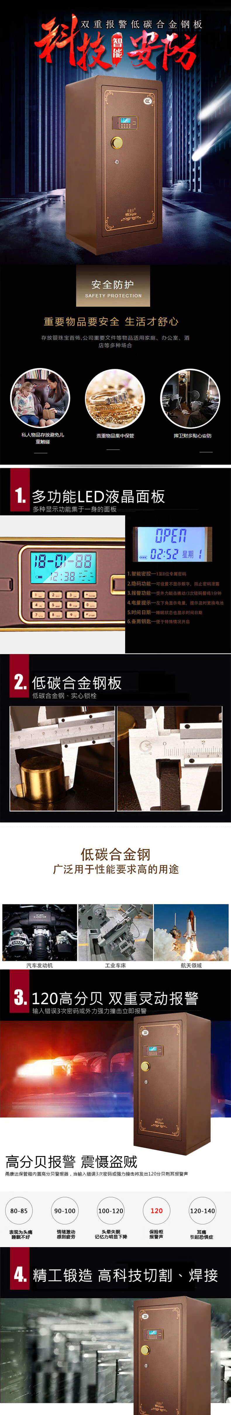 甬康达 FDG-A1/D-100古铜色国家3C认证电子密码保险柜办公家用全钢防盗柜