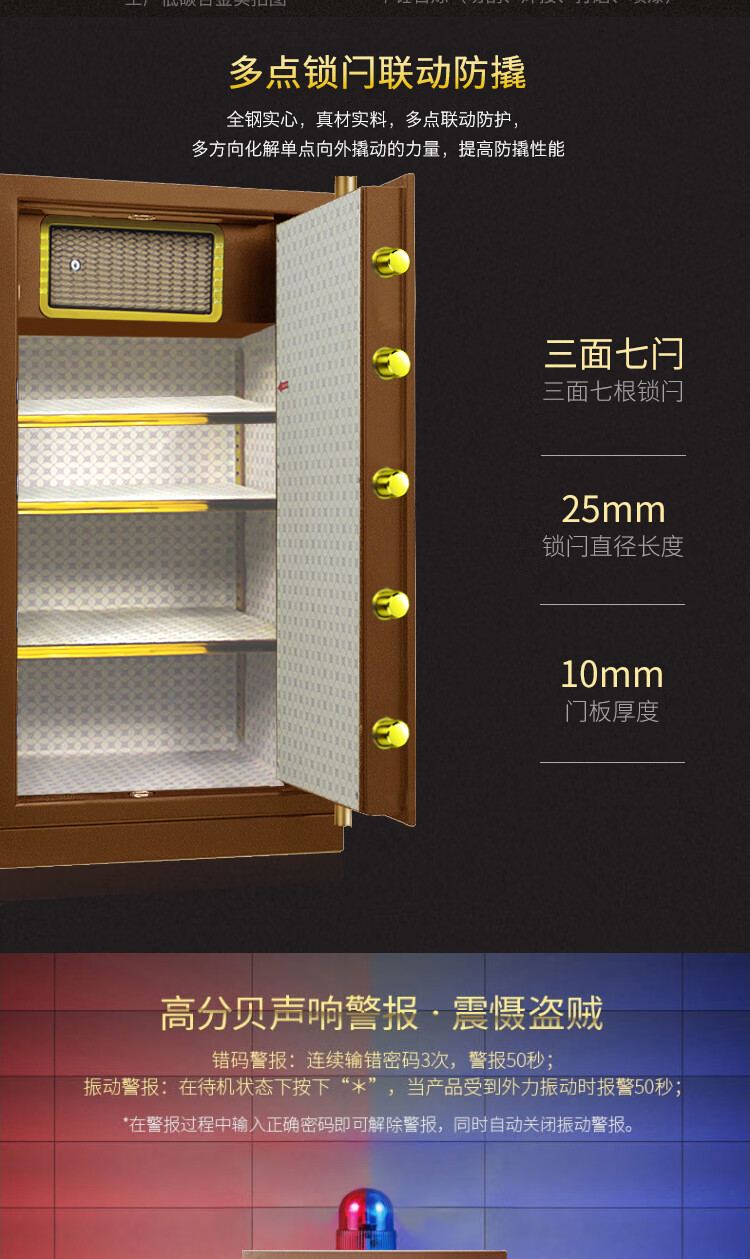 甬康达 BGX-D1-1500电子密码大空间保险保管柜办公家用酒店1.5m高