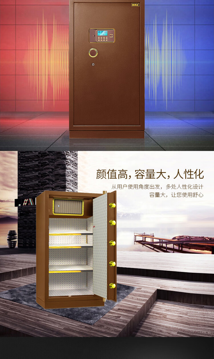 甬康达 BGX-D1-1500电子密码大空间保险保管柜办公家用酒店1.5m高