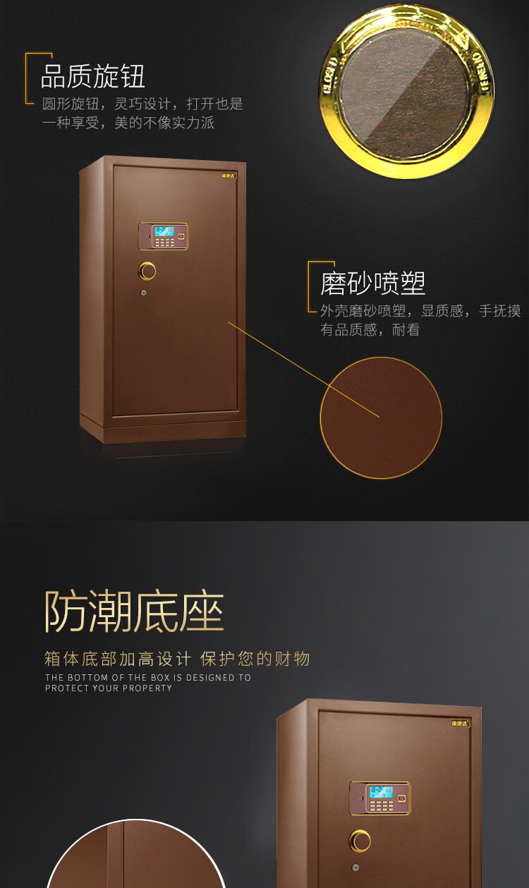 甬康达 BGX-D1-1500电子密码大空间保险保管柜办公家用酒店1.5m高