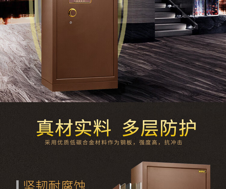 甬康达 BGX-D1-1500电子密码大空间保险保管柜办公家用酒店1.5m高