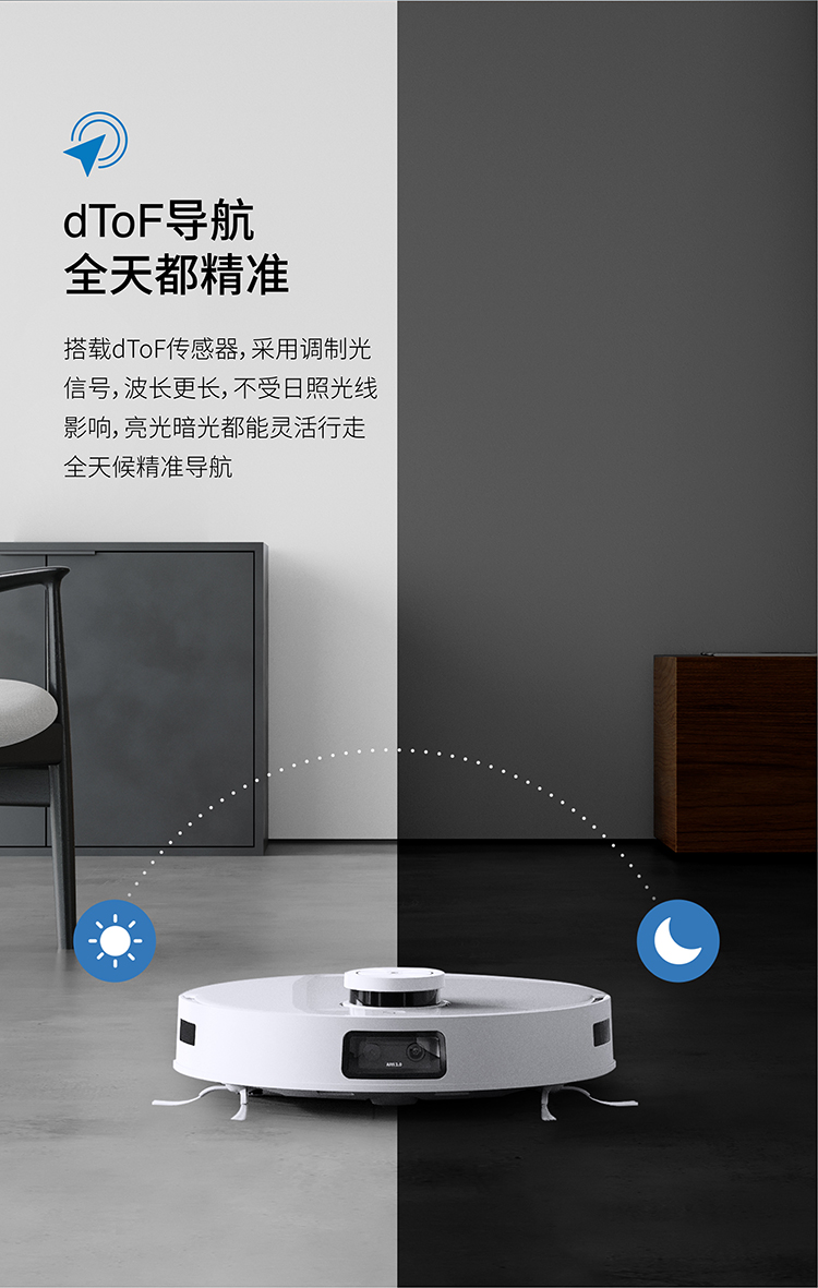 科沃斯 Ecovacs 扫地机器人扫拖一体机 吸拖洗烘一体拖地机器人洗地机擦地机 智能全自动清洗 免洗T10 TURBO