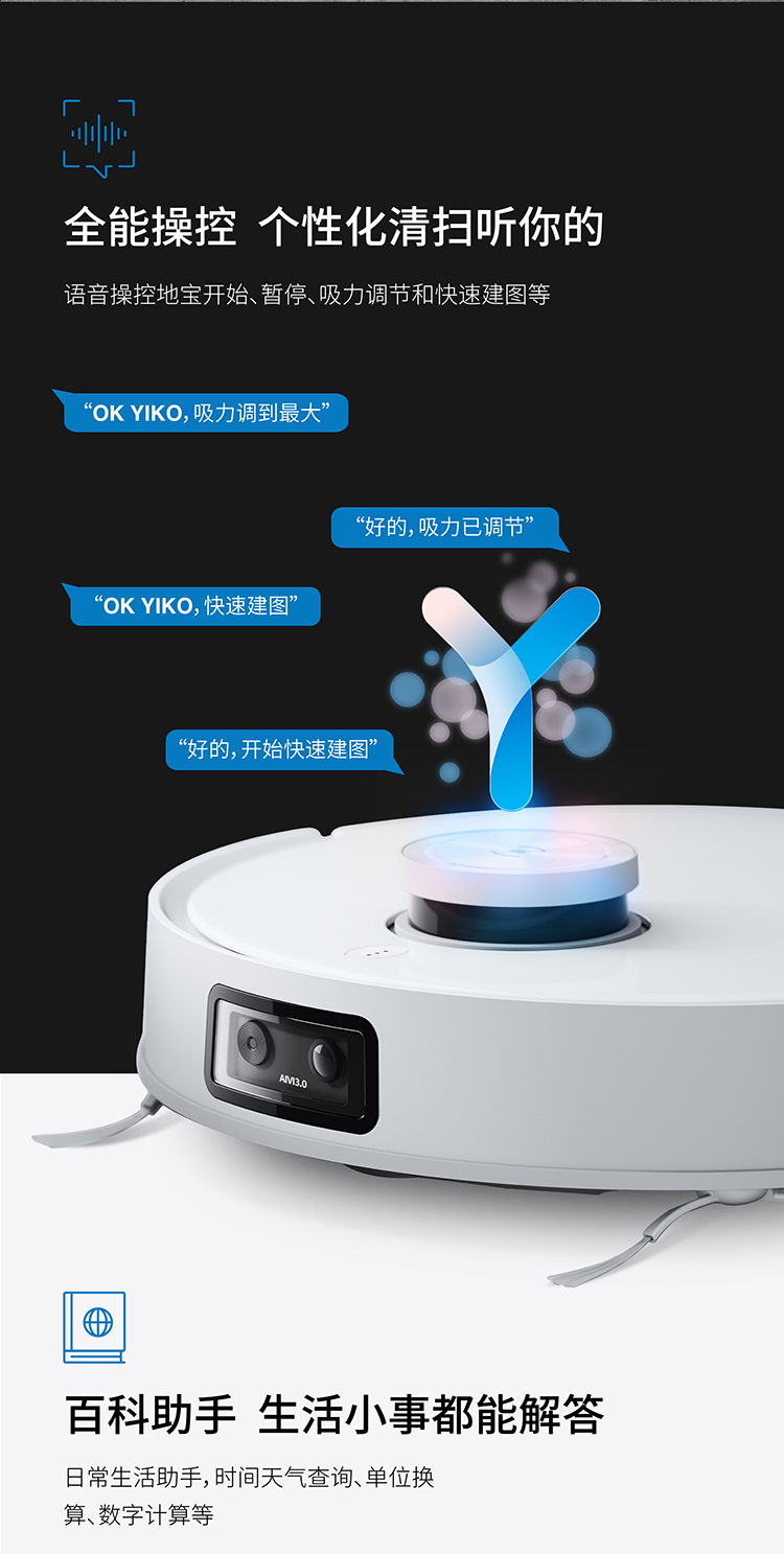 科沃斯 Ecovacs 扫地机器人扫拖一体机 吸拖洗烘一体拖地机器人洗地机擦地机 智能全自动清洗 免洗T10 TURBO