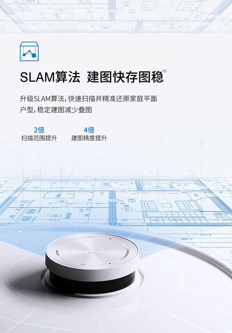 科沃斯 Ecovacs 扫地机器人扫拖一体机 吸拖洗烘一体拖地机器人洗地机擦地机 智能全自动清洗 免洗T10 TURBO