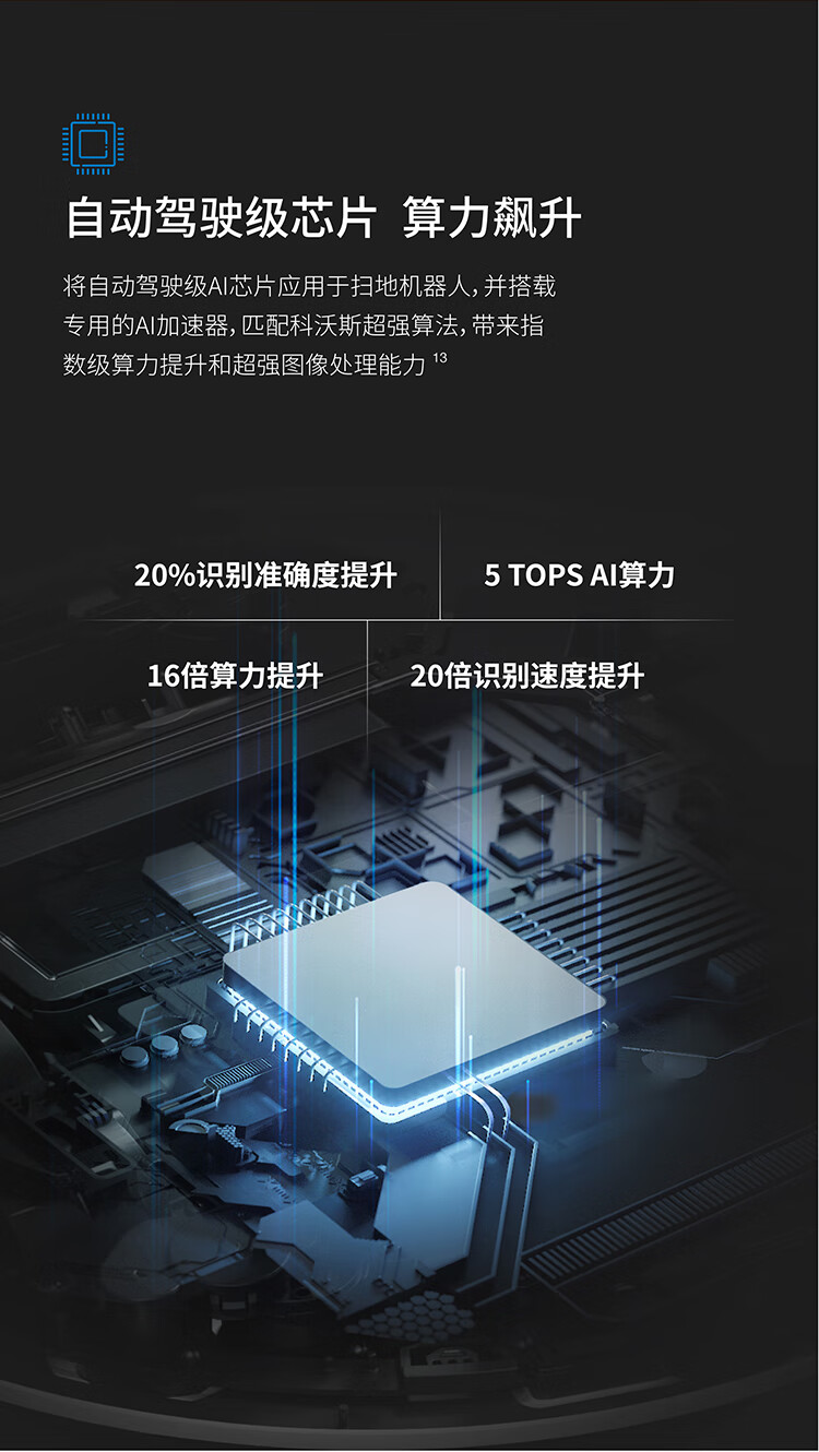 科沃斯 Ecovacs 扫地机器人扫拖一体机 吸拖洗烘一体拖地机器人洗地机擦地机 智能全自动清洗 免洗T10 TURBO