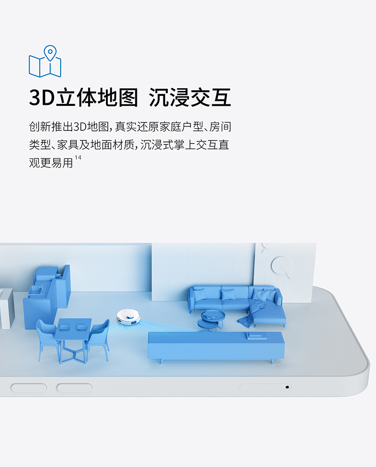 科沃斯 Ecovacs 扫地机器人扫拖一体机 吸拖洗烘一体拖地机器人洗地机擦地机 智能全自动清洗 免洗T10 TURBO
