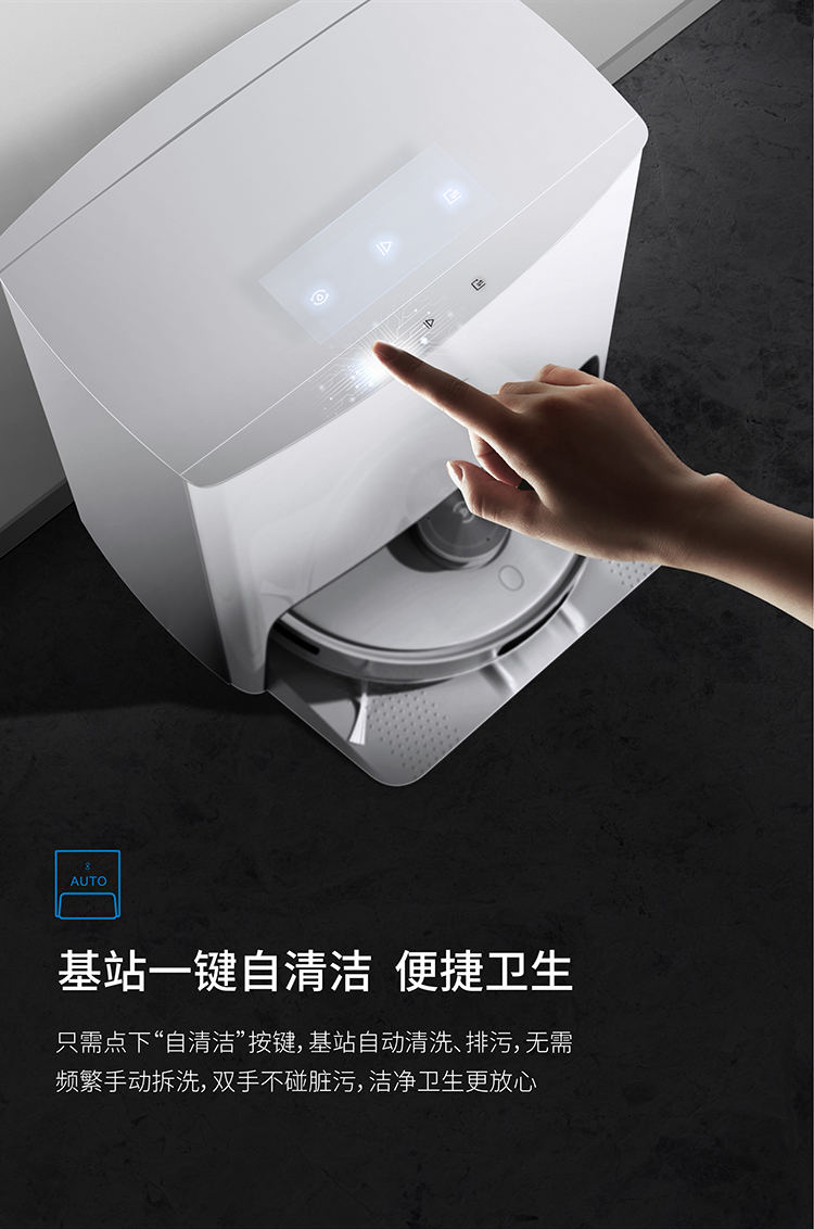 科沃斯 Ecovacs 扫地机器人扫拖一体机 吸拖洗烘一体拖地机器人洗地机擦地机 智能全自动清洗 免洗T10 TURBO