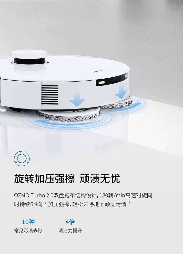 科沃斯 Ecovacs 扫地机器人扫拖一体机 吸拖洗烘一体拖地机器人洗地机擦地机 智能全自动清洗 免洗T10 TURBO