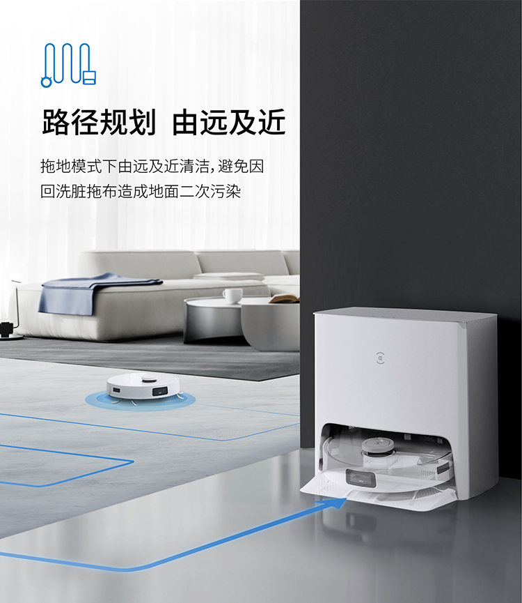 科沃斯 Ecovacs 扫地机器人扫拖一体机 吸拖洗烘一体拖地机器人洗地机擦地机 智能全自动清洗 免洗T10 TURBO