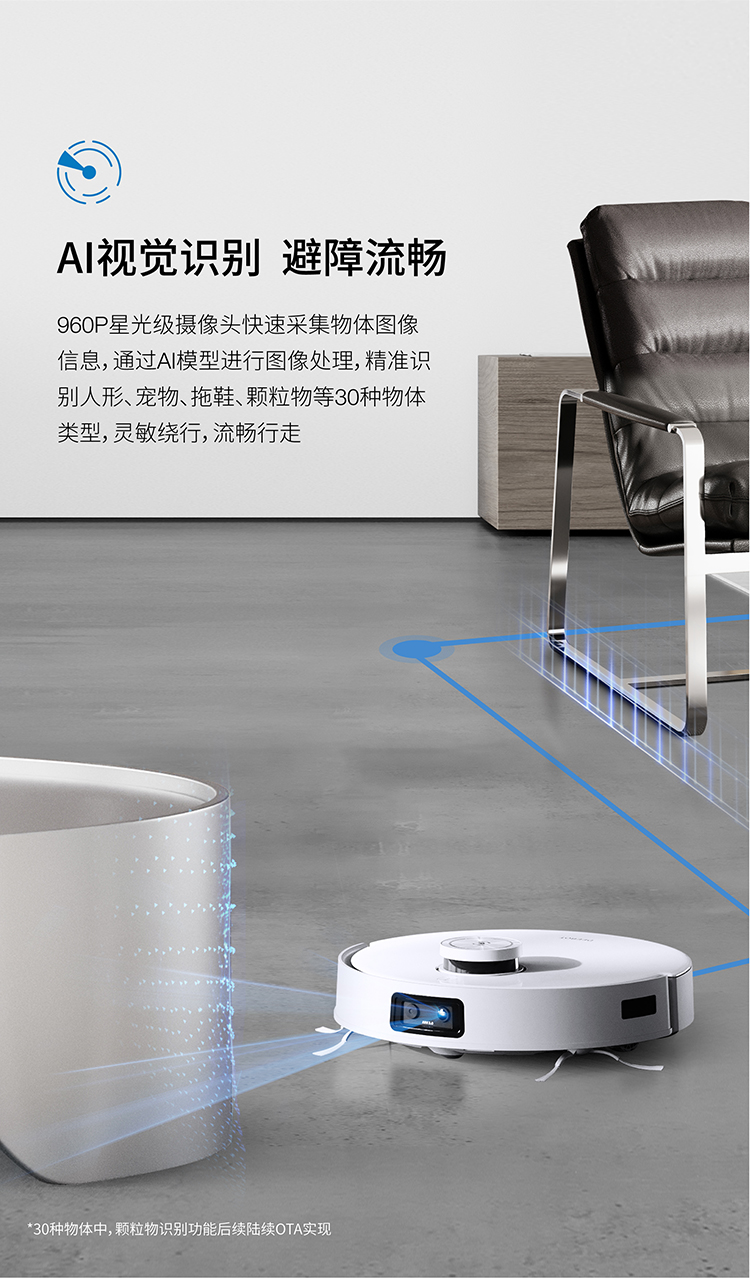 科沃斯 Ecovacs 扫地机器人扫拖一体机 吸拖洗烘一体拖地机器人洗地机擦地机 智能全自动清洗 免洗T10 TURBO