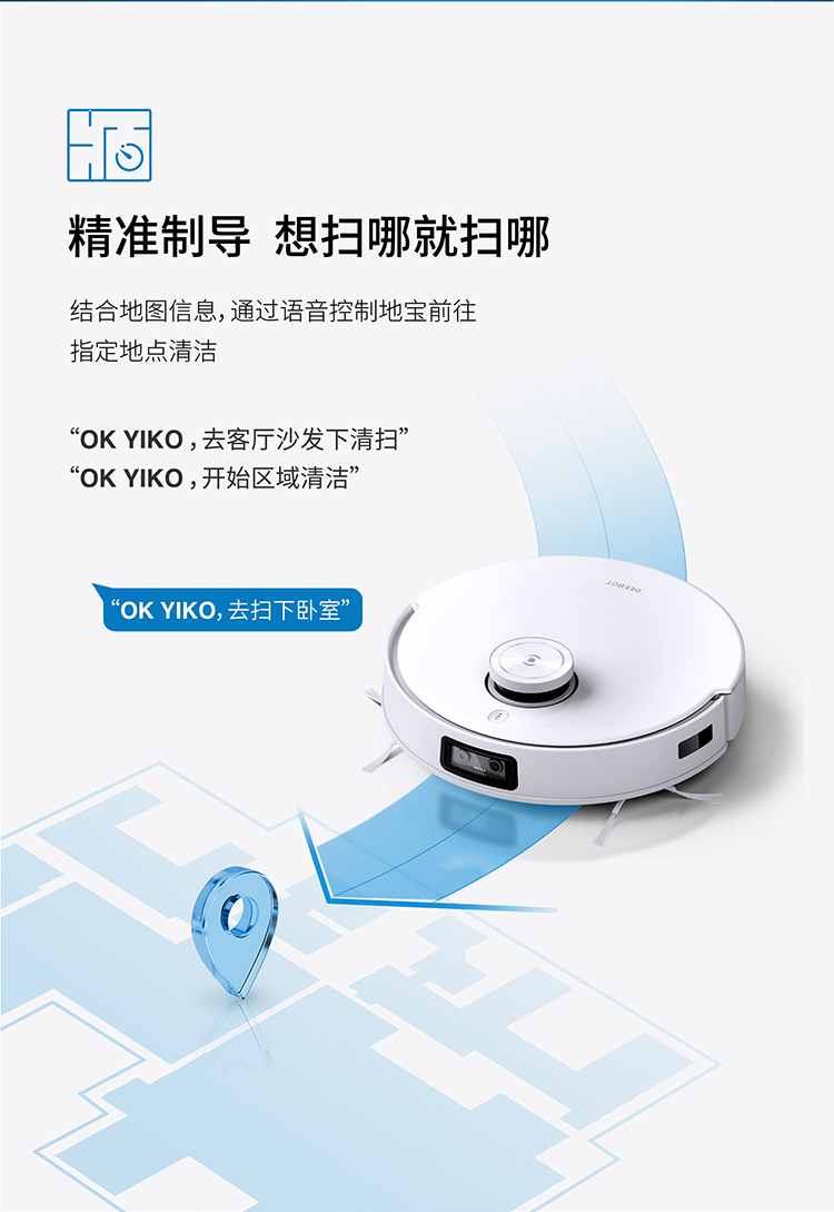 科沃斯 Ecovacs 扫地机器人扫拖一体机 吸拖洗烘一体拖地机器人洗地机擦地机 智能全自动清洗 免洗T10 TURBO