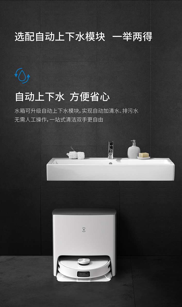 科沃斯 Ecovacs 扫地机器人扫拖一体机 吸拖洗烘一体拖地机器人洗地机擦地机 智能全自动清洗 免洗T10 TURBO