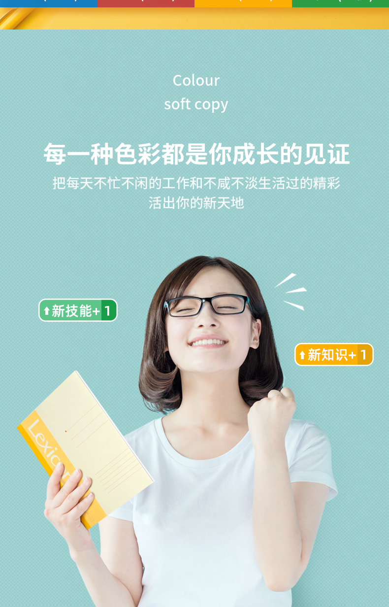 得力（deli）记事本30页A5软抄本无线装订本笔记本(混)办公文具 10本装 7650