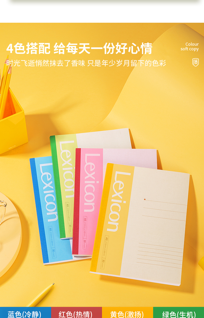 得力（deli）记事本30页A5软抄本无线装订本笔记本(混)办公文具 10本装 7650