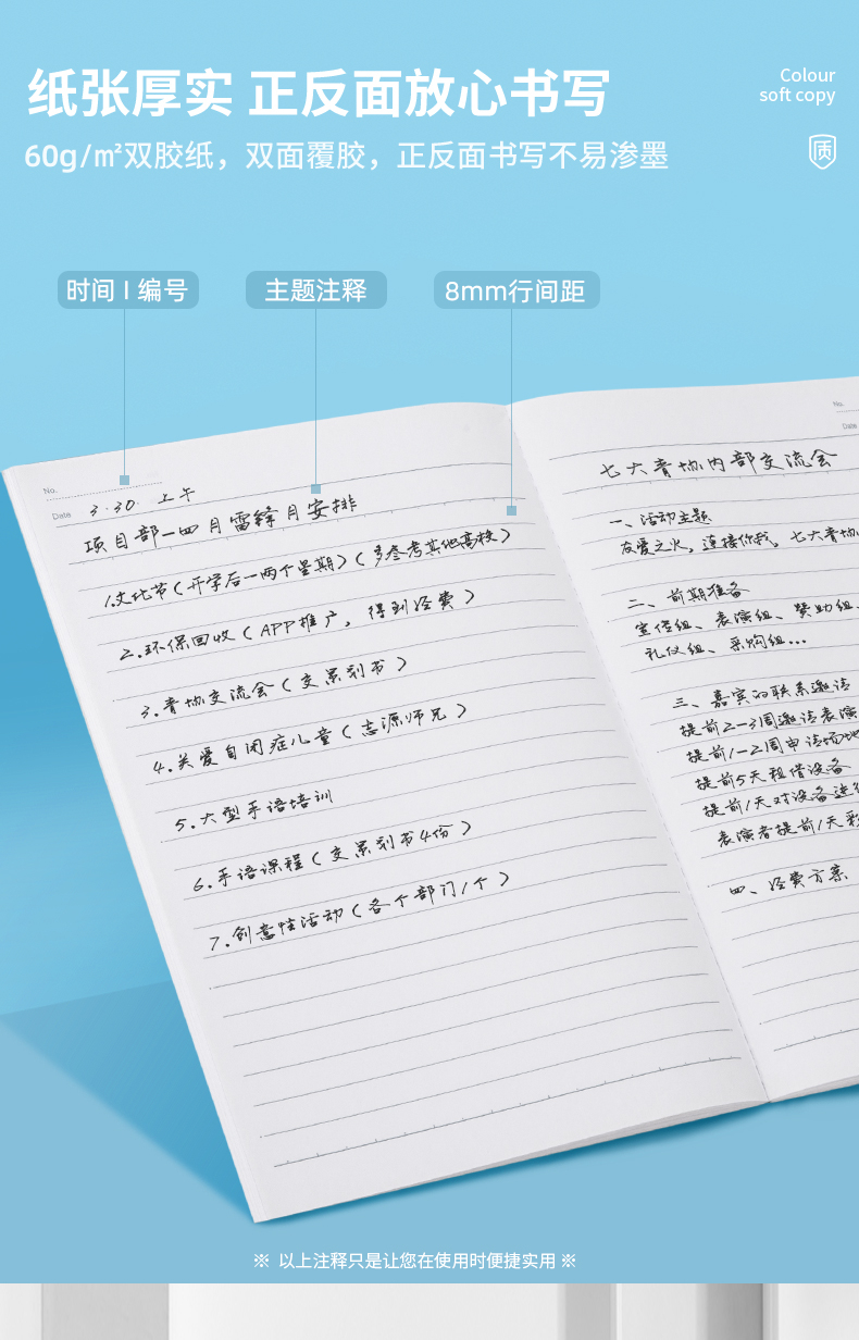 得力（deli）记事本30页A5软抄本无线装订本笔记本(混)办公文具 10本装 7650