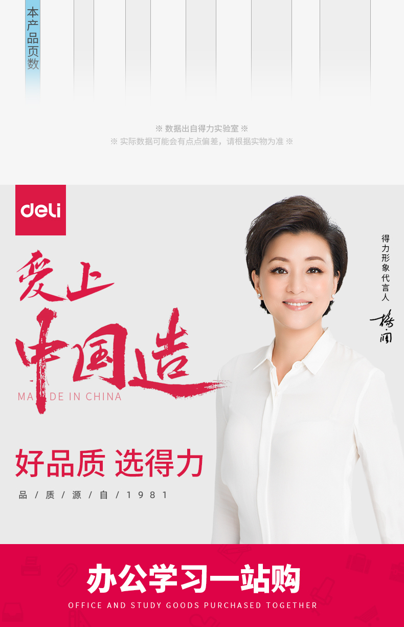 得力（deli）记事本30页A5软抄本无线装订本笔记本(混)办公文具 10本装 7650