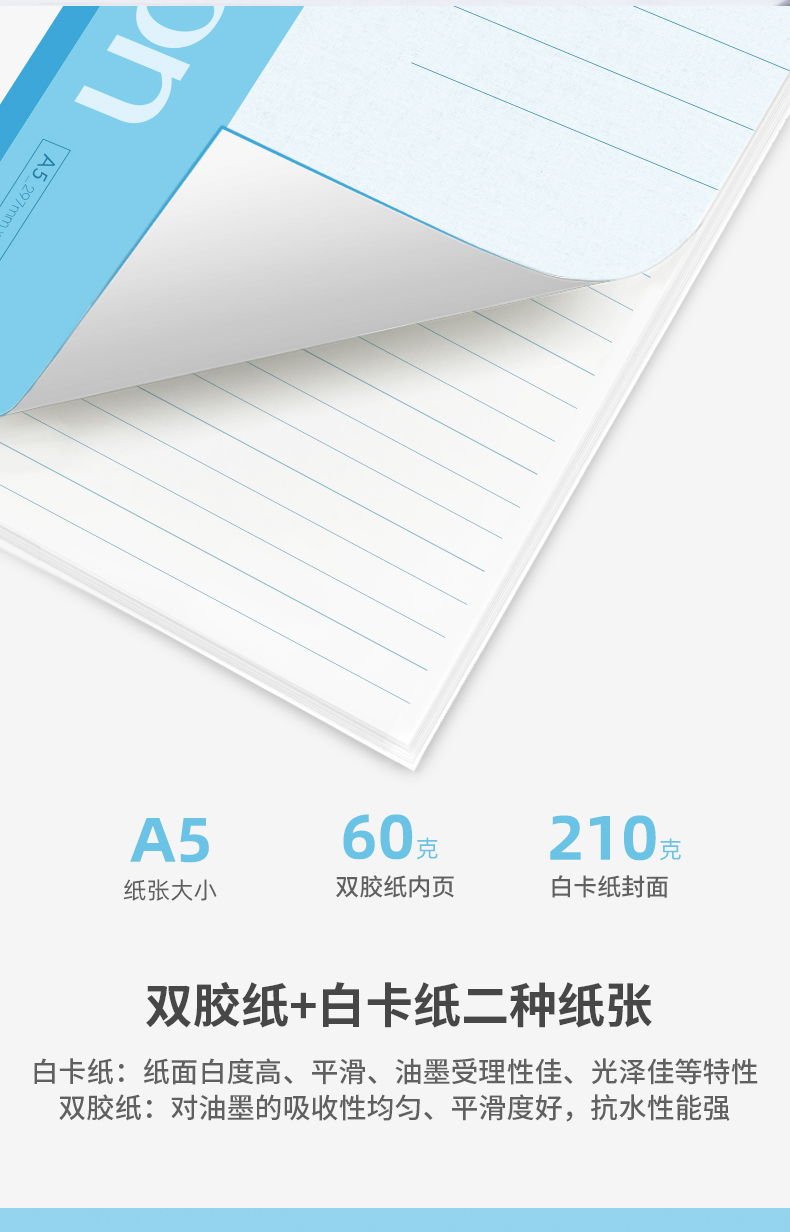 得力（deli）记事本30页A5软抄本无线装订本笔记本(混)办公文具 10本装 7650