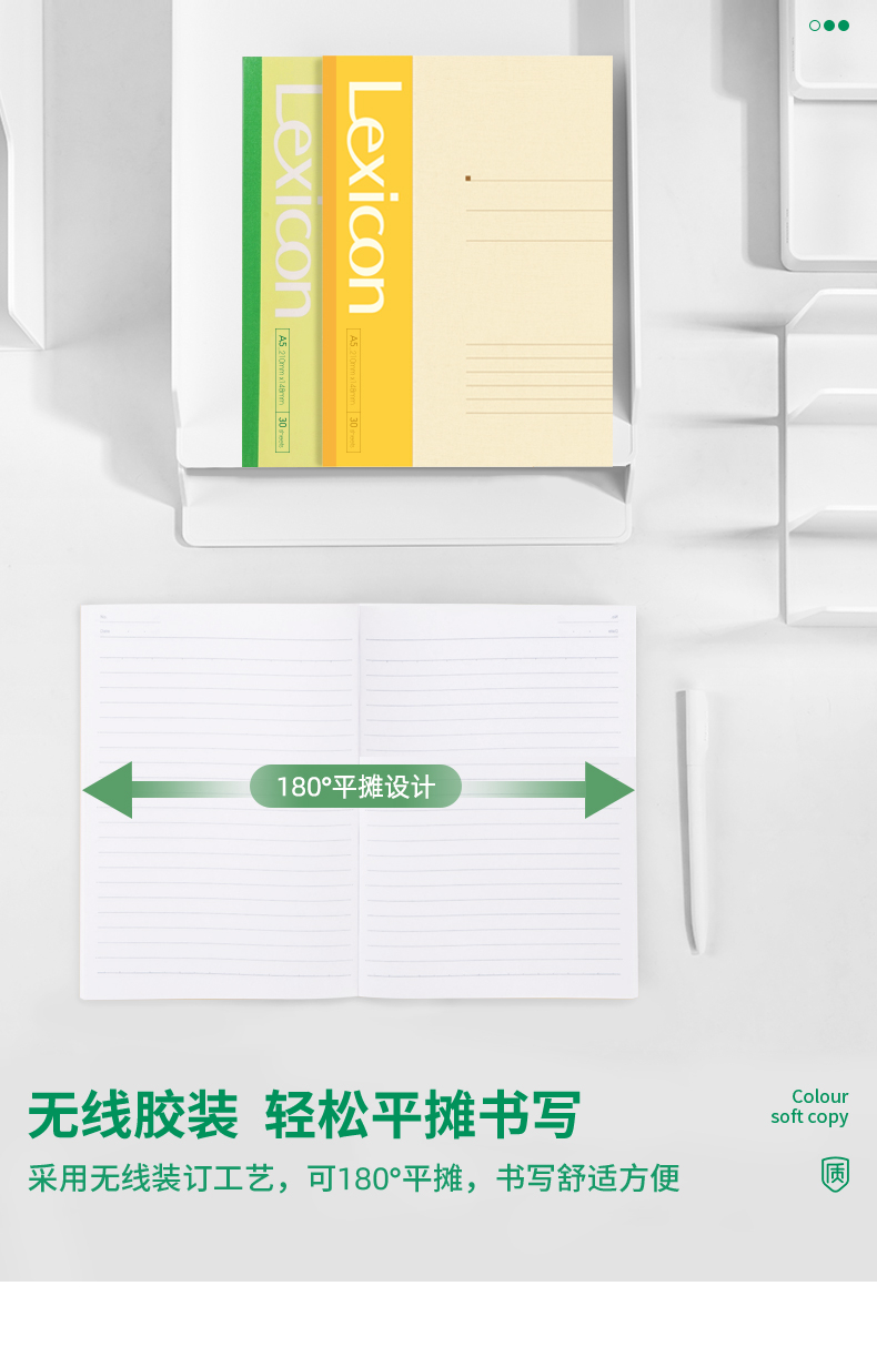 得力（deli）记事本30页A5软抄本无线装订本笔记本(混)办公文具 10本装 7650