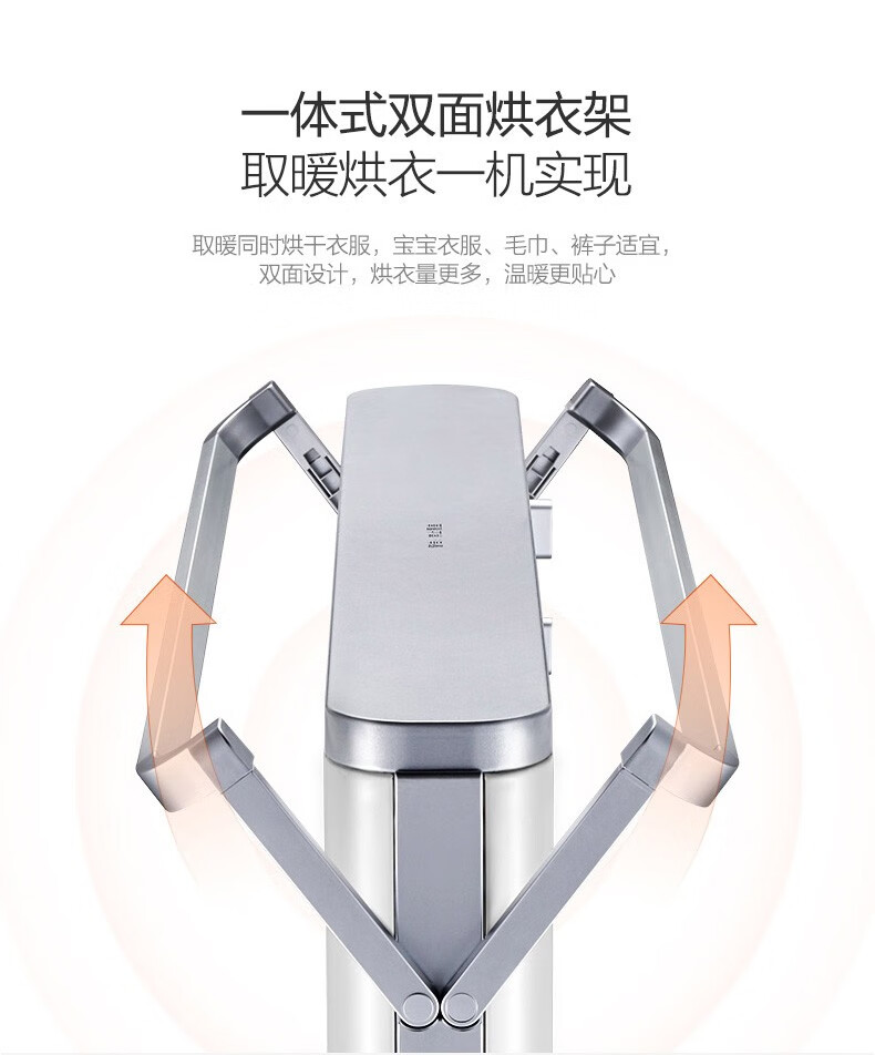 美的（Midea）取暖器 2000瓦 电暖器取暖器烤火炉欧快对衡式防水式居浴两用温控功能NDK20-18F