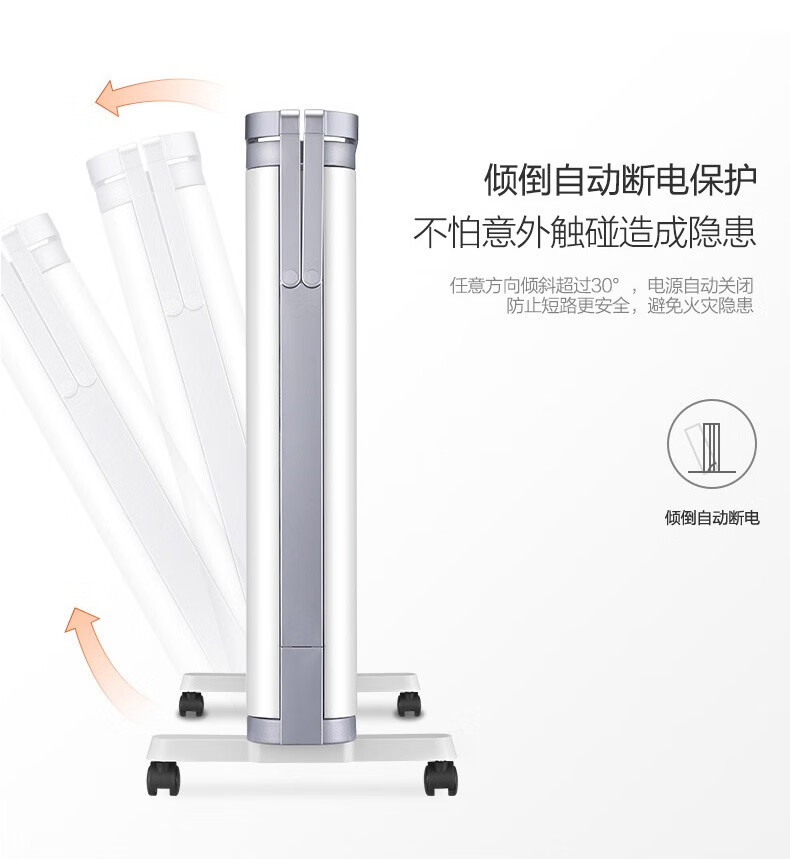 美的（Midea）取暖器 2000瓦 电暖器取暖器烤火炉欧快对衡式防水式居浴两用温控功能NDK20-18F