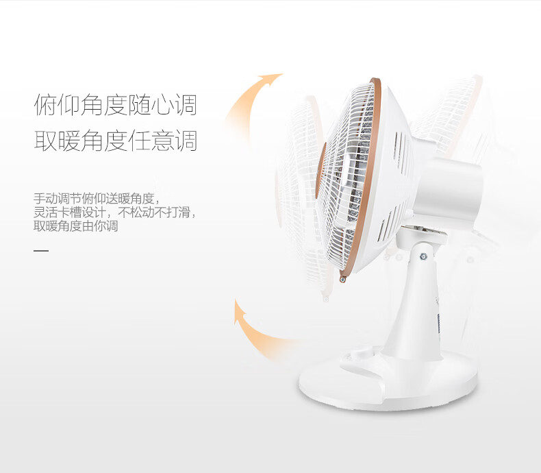 美的（Midea）小暖阳取暖器【ZMD安心系列】NPS7-15A5