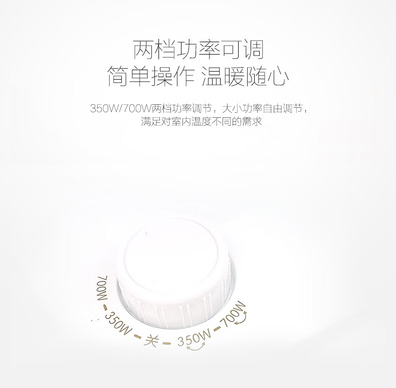 美的（Midea）小暖阳取暖器【ZMD安心系列】NPS7-15A5