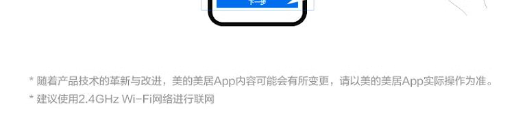 美的（Midea）踢脚线取暖器石墨烯家用节能电暖气片电暖器智能WIFI遥控烤火器HDY22TH